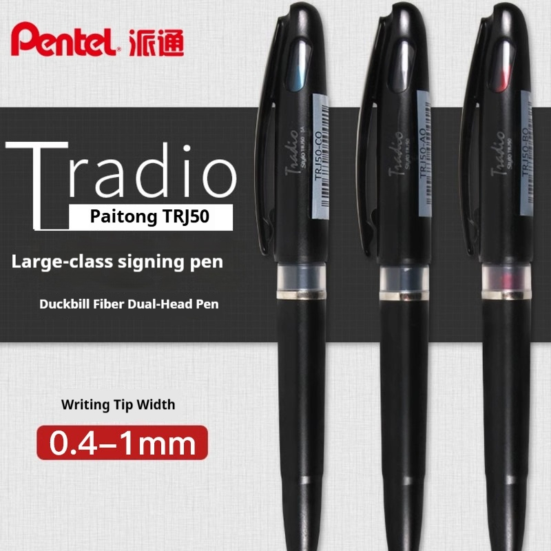 ぺんてる トライドゥオ スタイロ シグネチャーペン TRJ5 - Pentel Pen Sign Pen のレビューと価格