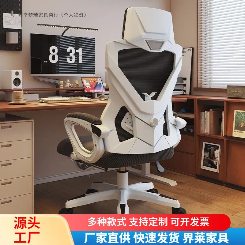 人間工学に基づいた設計、高さ調節可能な背もたれ、ライブ配信や - Ergonomic Office Chair のレビューと価格